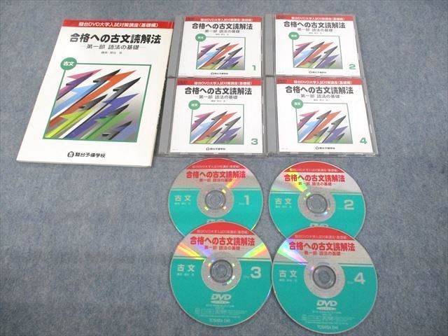短期攻略 大学入学共通テスト | 駿台文庫 駿台 - 化学基礎 ＜改訂版 