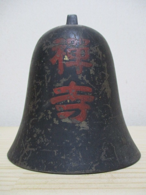 仏教美術 銅製 半鐘 梵鐘 釣鐘 重量4.3kg G71-142W 釣鐘 禅寺 寳華 鎬助