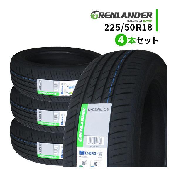 安い，お得 【20年製】YOKOHAMA ECOS ES31 205/55R16 新品4本SET