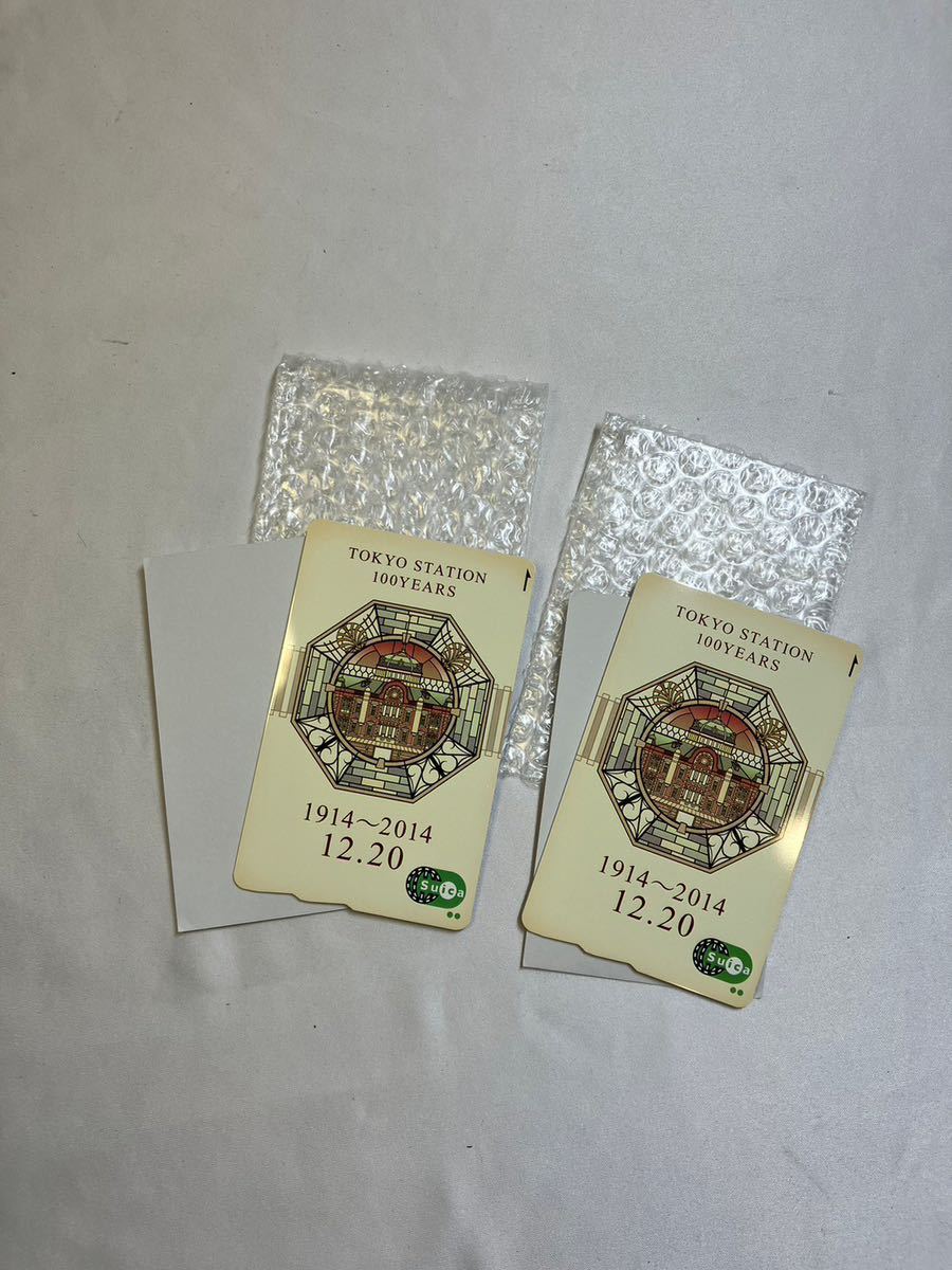 37C 東京駅開業100周年Suica 2枚セット東京駅開業100周年記念Suica