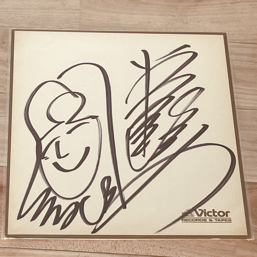 岩崎宏美 直筆サイン色紙 岩崎宏美・岩崎良美 直筆サイン色紙セット