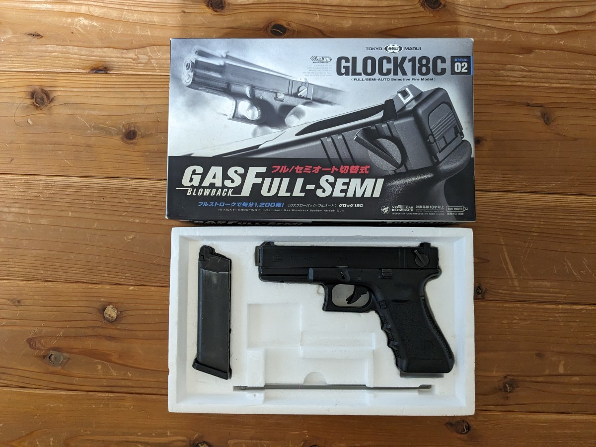 GLOCK 18C ガスガン セミ/フルオート切替モデル オフィシャル