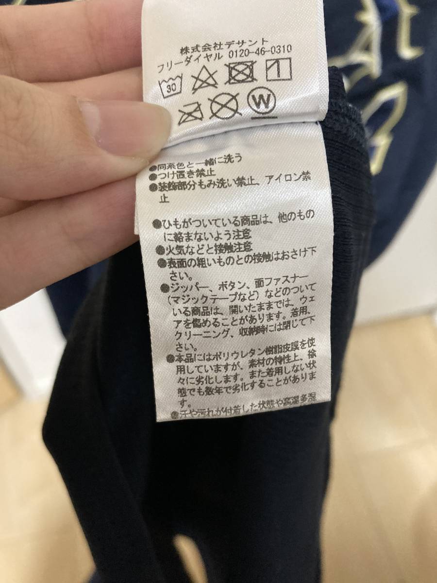 DESCENTE/デサント オリックス・バファローズ #34 吉田 ビジター