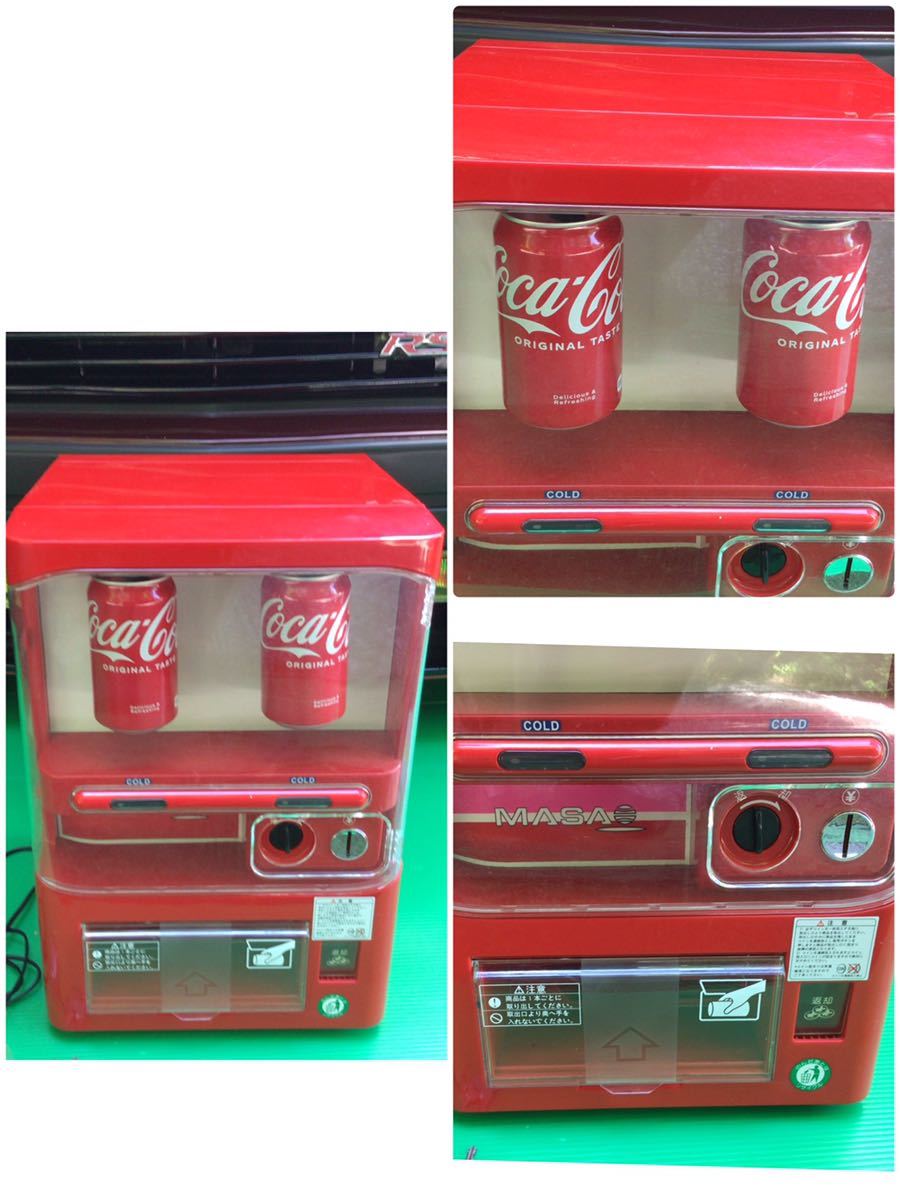 当時物/コーラ/自動販売機/保冷庫/自販機 /鍵付/可動品/レトロ