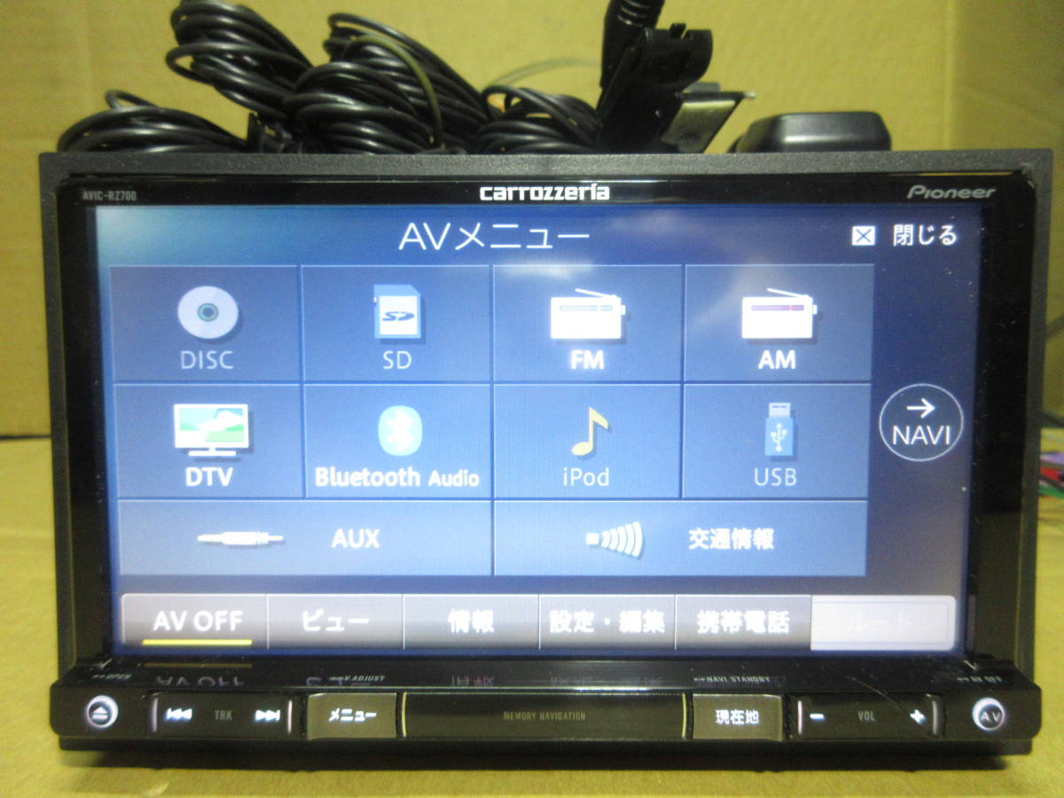 Pioneer AVIC-RZ77 カーナビゲーションシステム / 2015 Pioneer AVIC-RZ77 カーナビゲーション 2015年製 カーナビ Pioneer