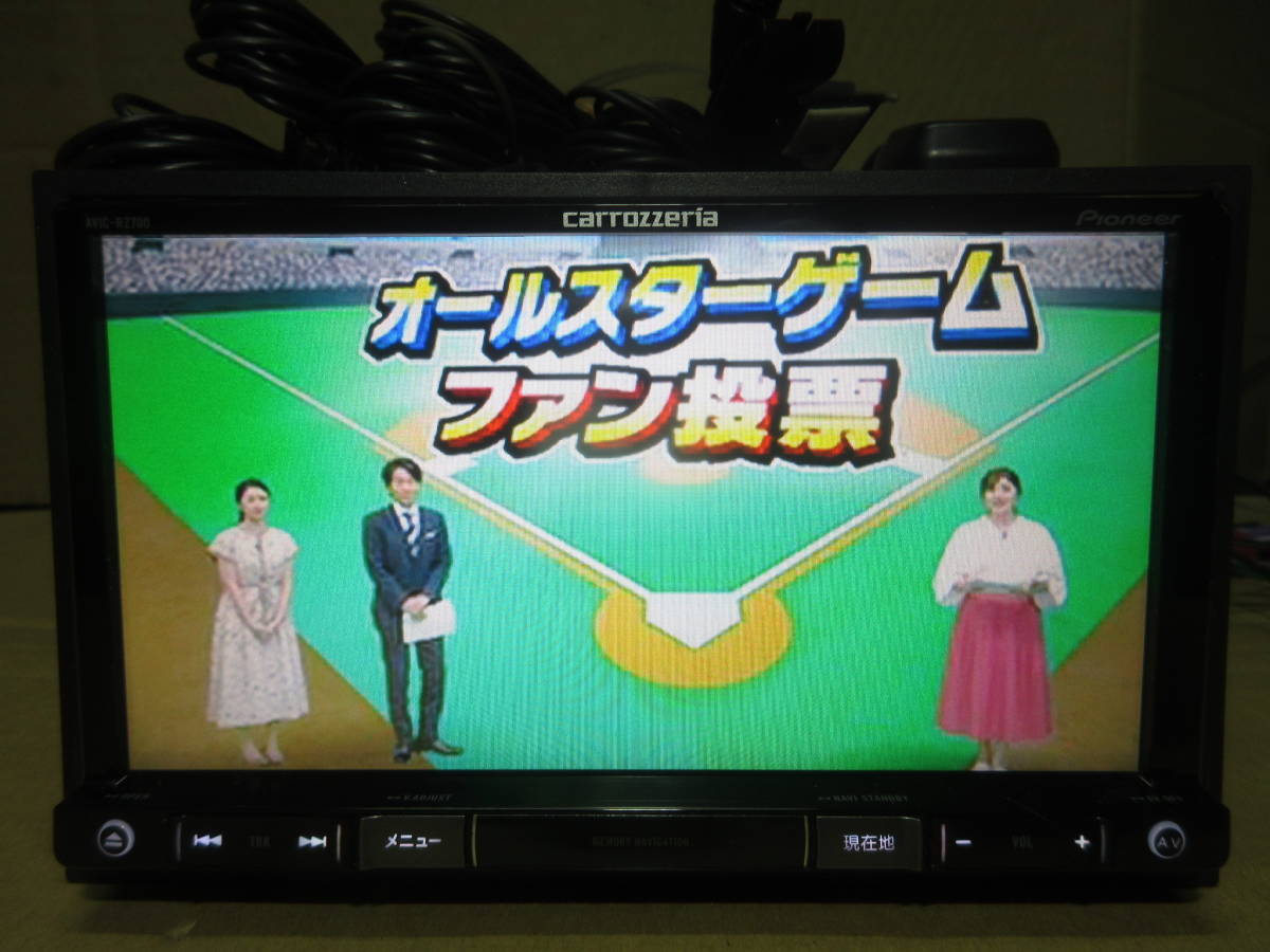 カロッツェリア 2016年地図データ フルセグ地デジ/Bluetooth内蔵 AVIC