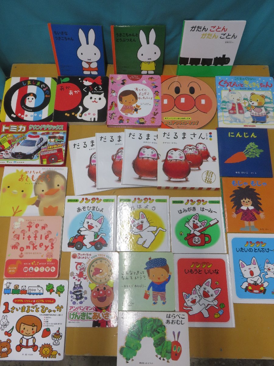 赤ちゃん向け絵本】《まとめて43点セット》だるまさんシリーズ 