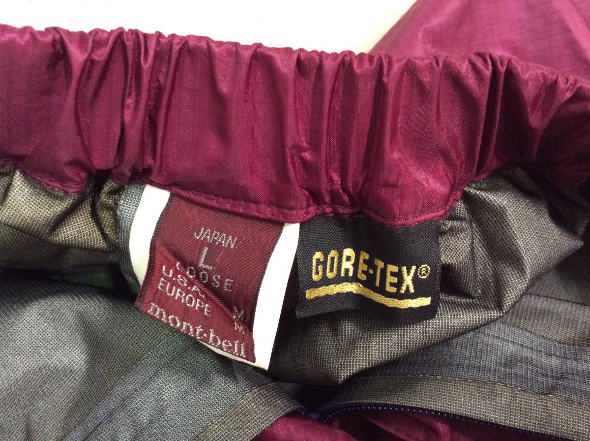 27 mont-bell モンベル ストームクルーザー Women 