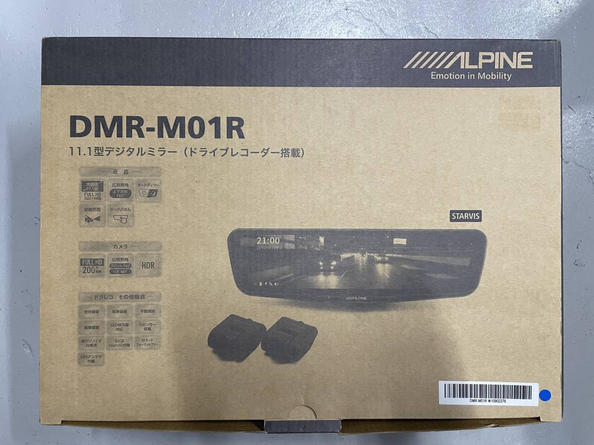 アルパイン DMR-M01R 11.1型 デジタルミラー ドライブレコーダー搭載