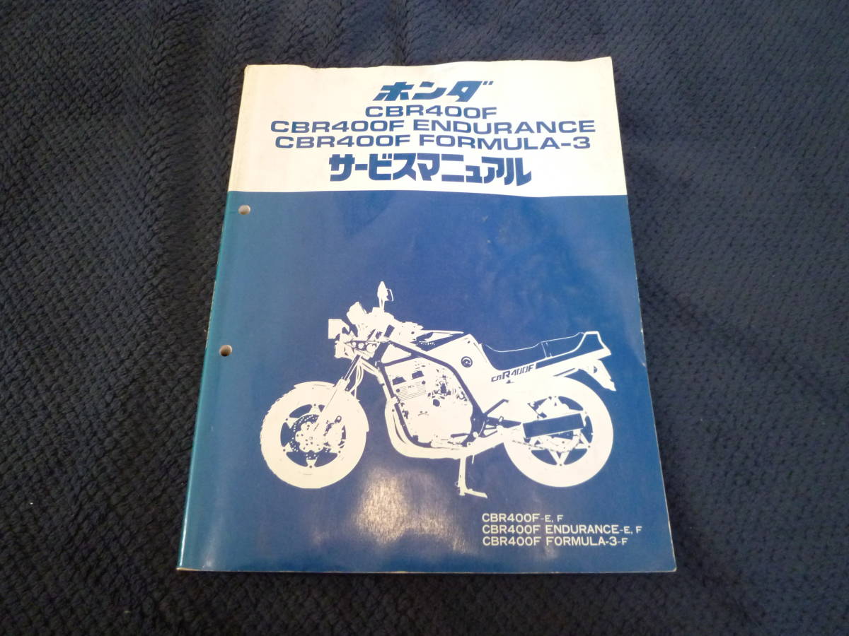 ☆即決☆追補多い☆CBR400F☆エンデュランス☆フォーミュラ3
