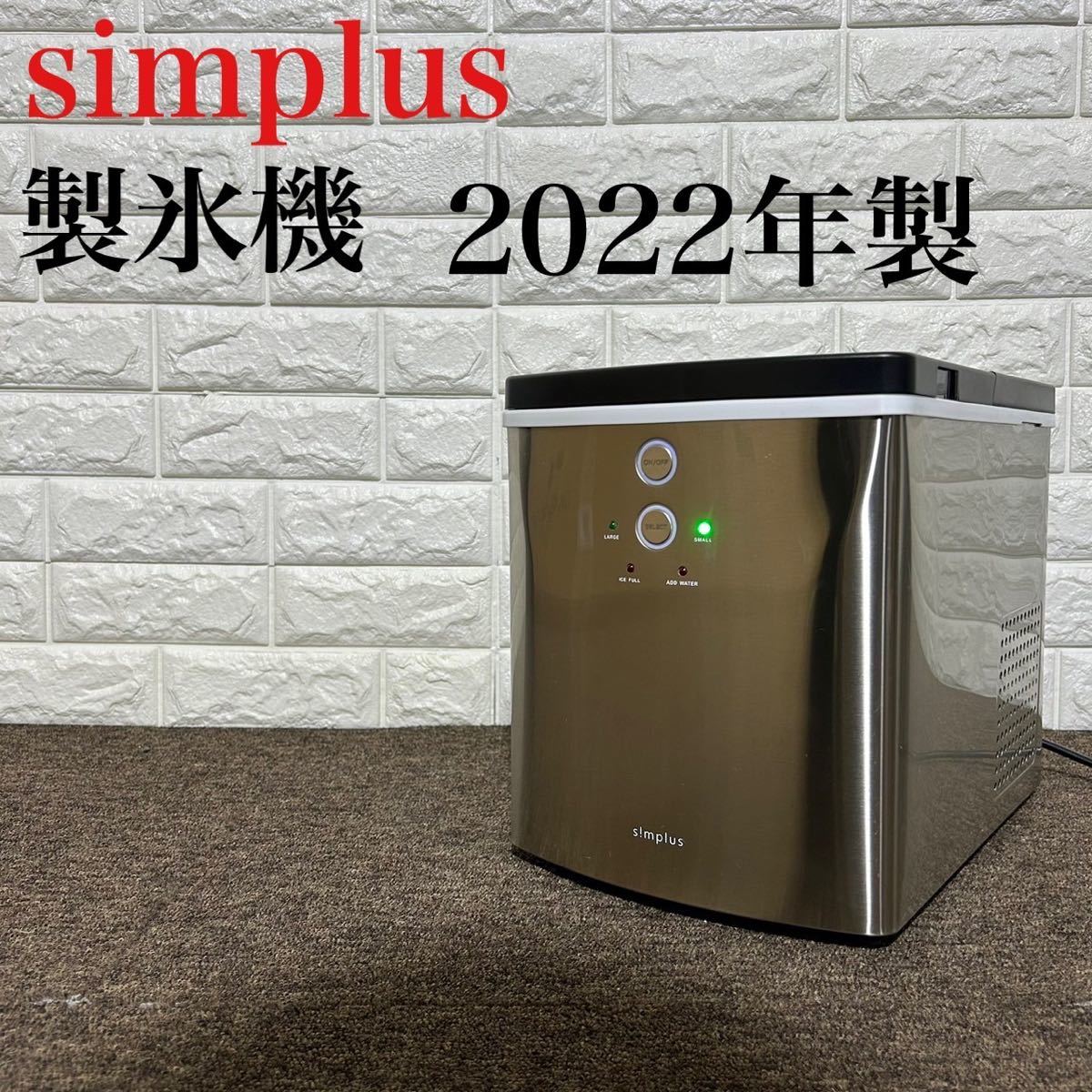福岡市内送料無料 美品 2021年製 8.0kg 全自動洗濯機 アイリスオーヤマ 