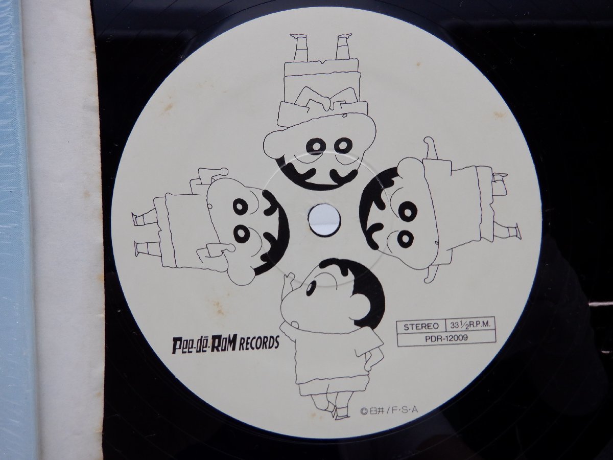 ⁄ しんちゃん ”てくの” 音頭 LP れいぶまん* レコード クレヨン