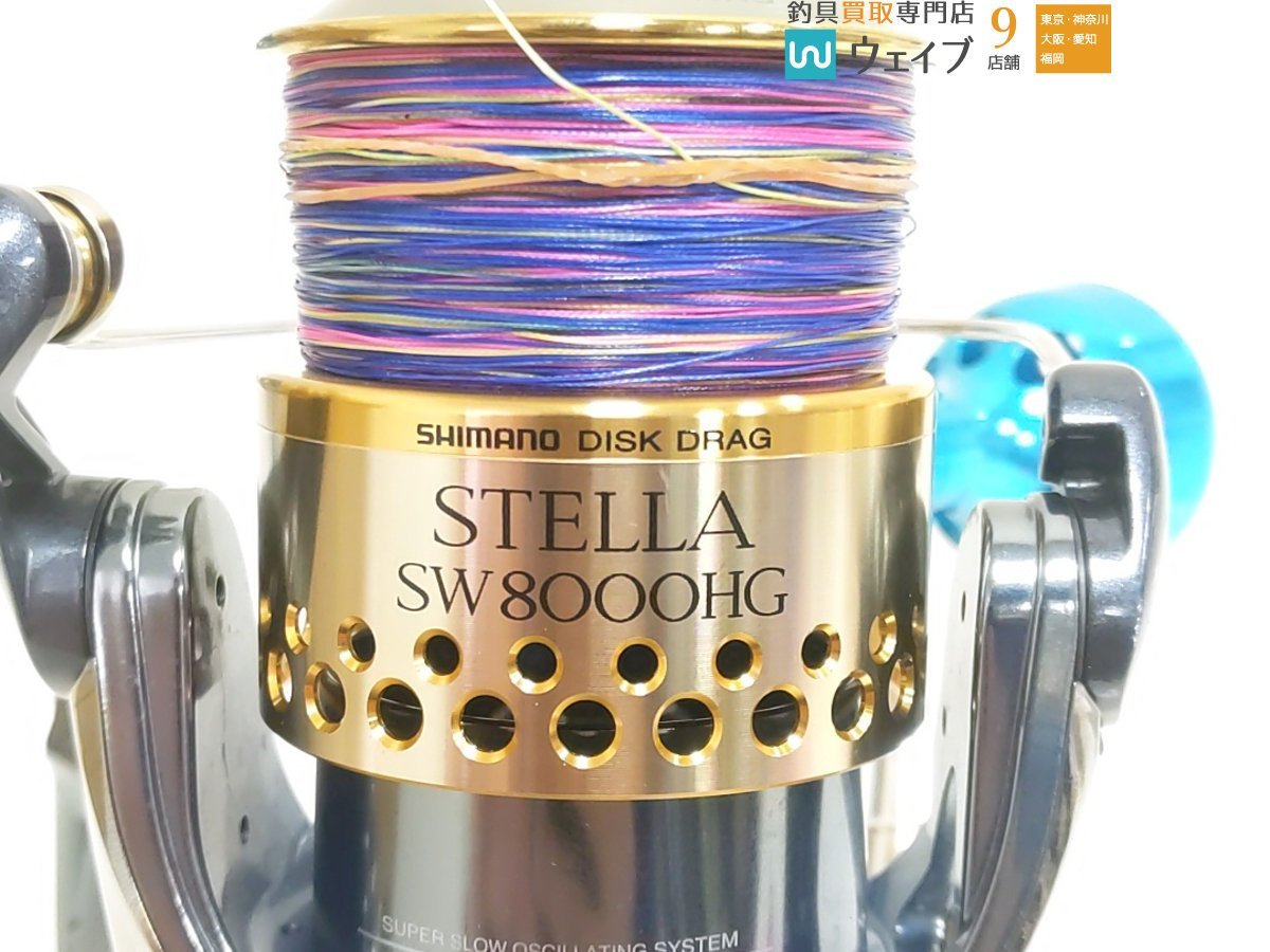 シマノ01 STELLA SW8000HG /替スプール付 シマノ01 STELLA SW8000HG /替スプール付