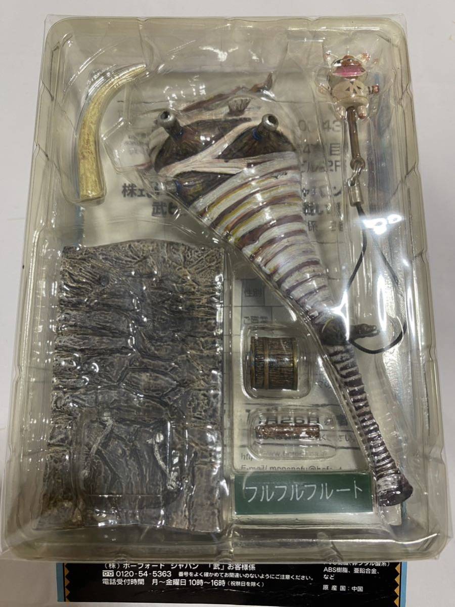 内袋未開封】1円〜 モンスターハンター 武器コレクションフィギュア