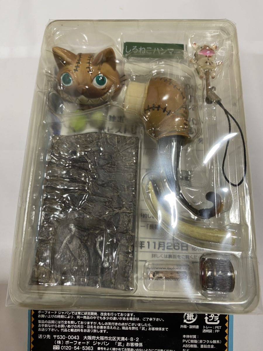 内袋未開封】1円〜 モンスターハンター 武器コレクションフィギュア