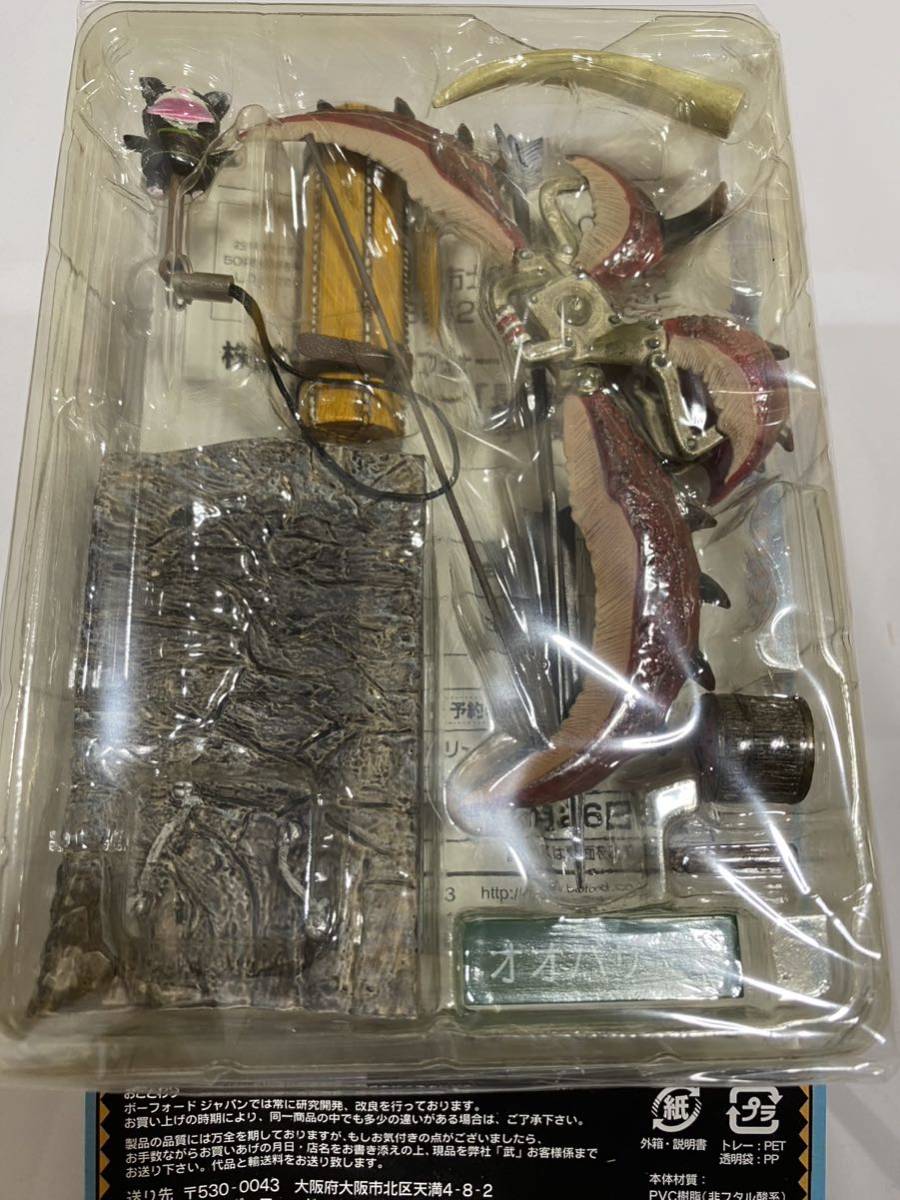 内袋未開封】1円〜 モンスターハンター 武器コレクションフィギュア