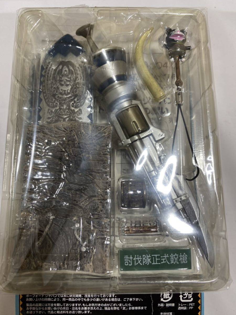 内袋未開封】1円〜 モンスターハンター 武器コレクションフィギュア