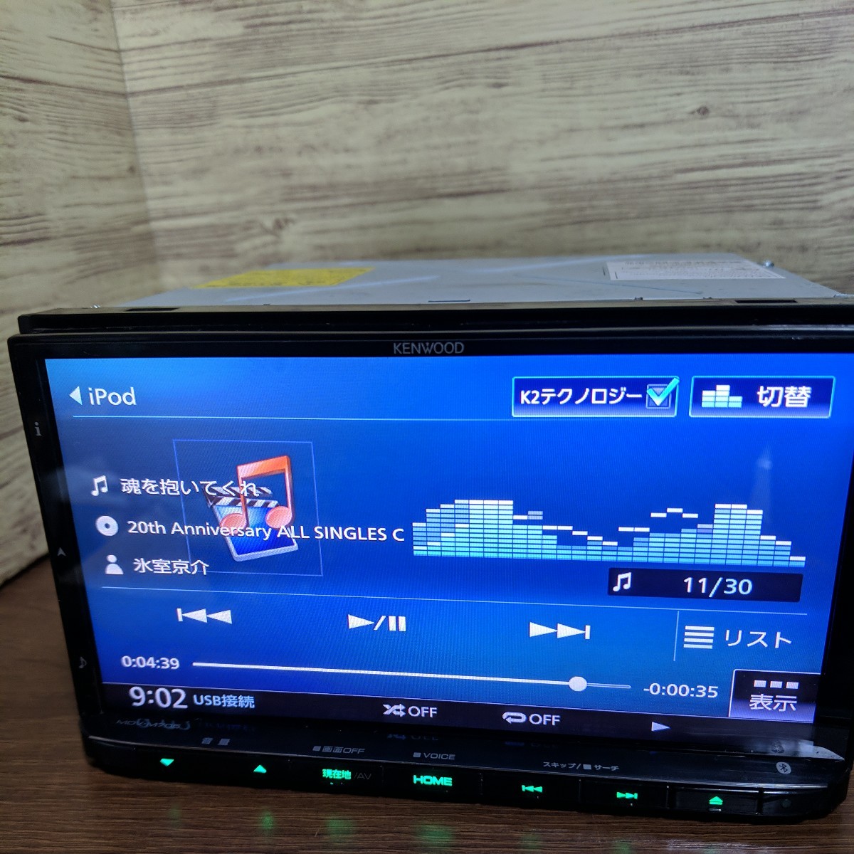 MDV-M805L⁄M705W⁄M705｜メモリーナビゲーション｜カーナビゲーション