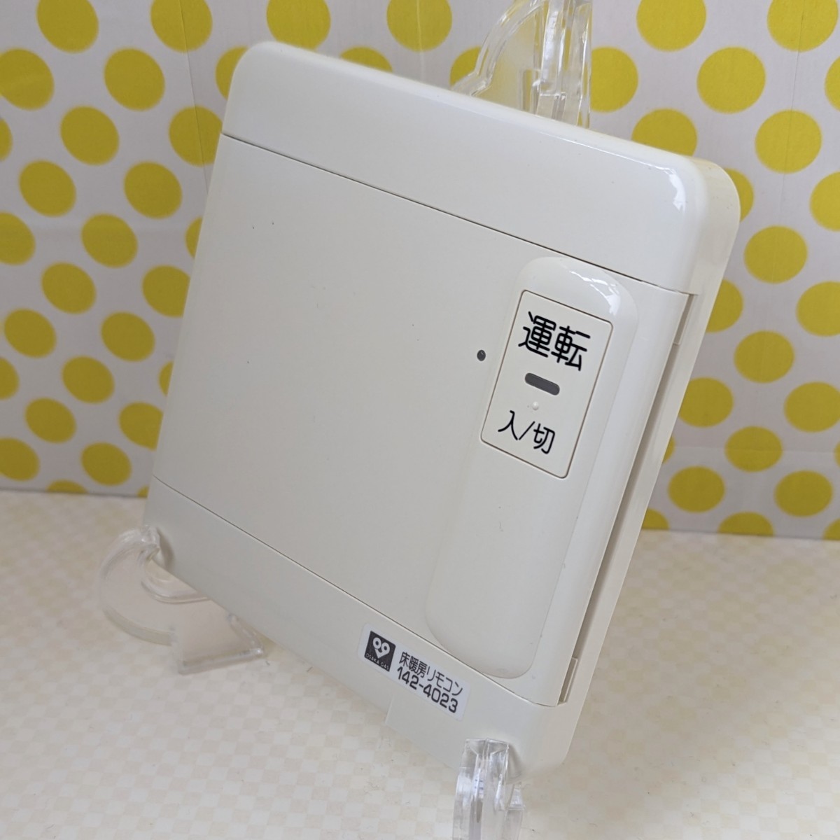 Noritz 給湯 床暖房 コントローラー ノーリツ 通販 床暖房