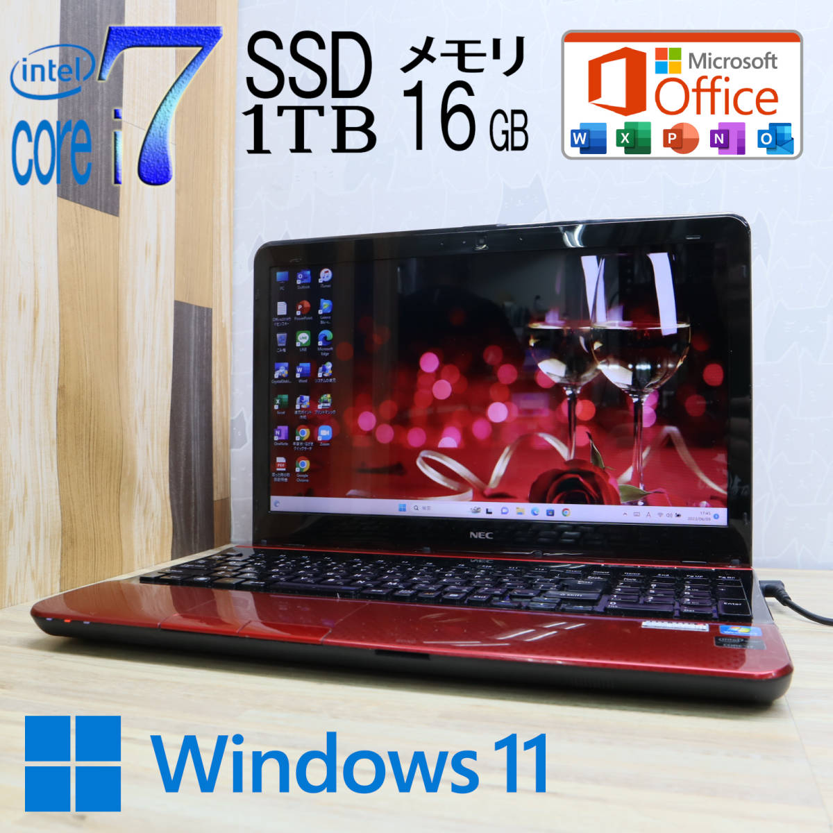 オフィス付きノートパソコン□SSD1TB□メモリ16GB□高性能富士通製i7 |