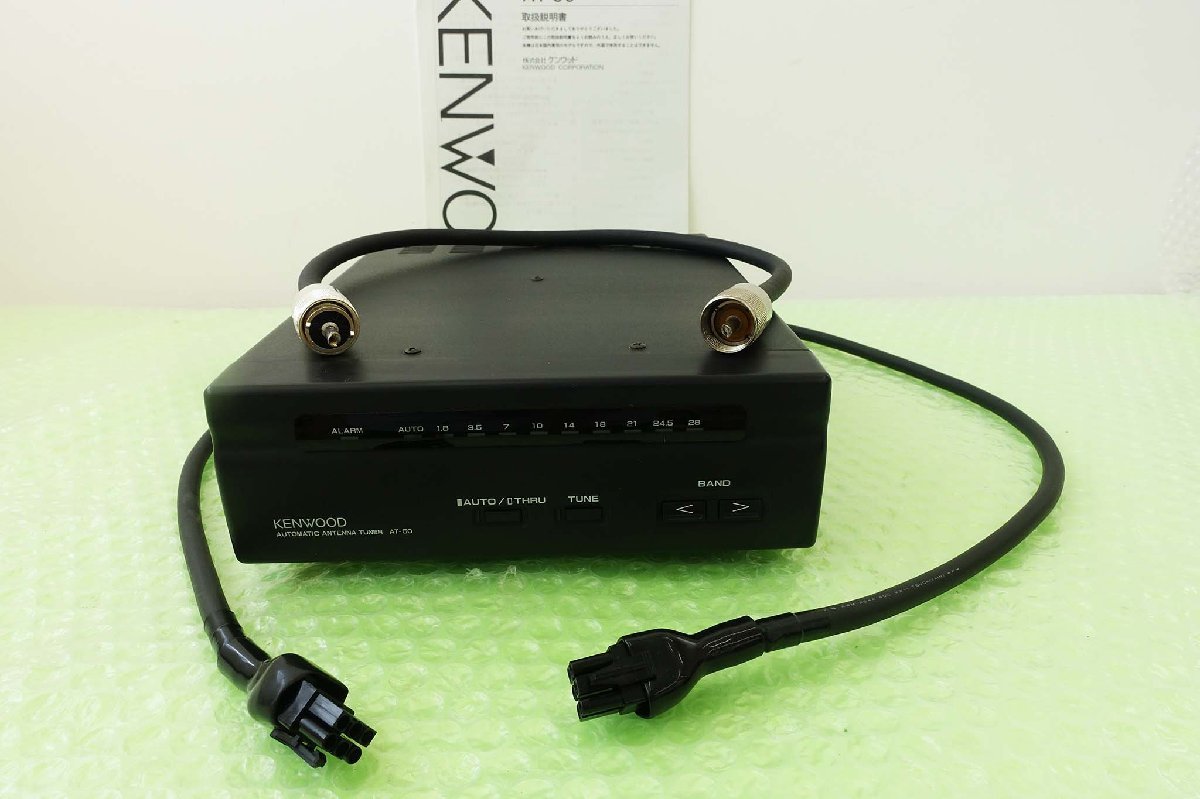 ケンウッド製AT－50オートアンテナチューナー AT-50【KENWOOD】TS