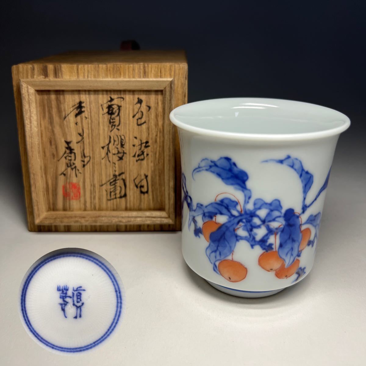 李朝 粉青沙器 鉄絵葡萄文徳利 古美術 蒐集家放出品 高さ14cm