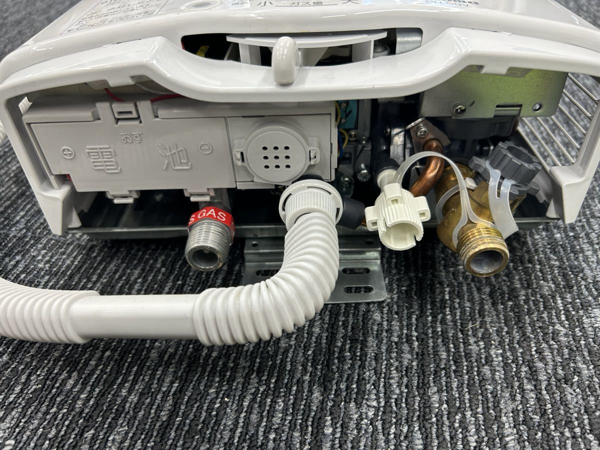 Paloma ガス給湯器 PH-5BV-2 2022年06月製 【公式通販】