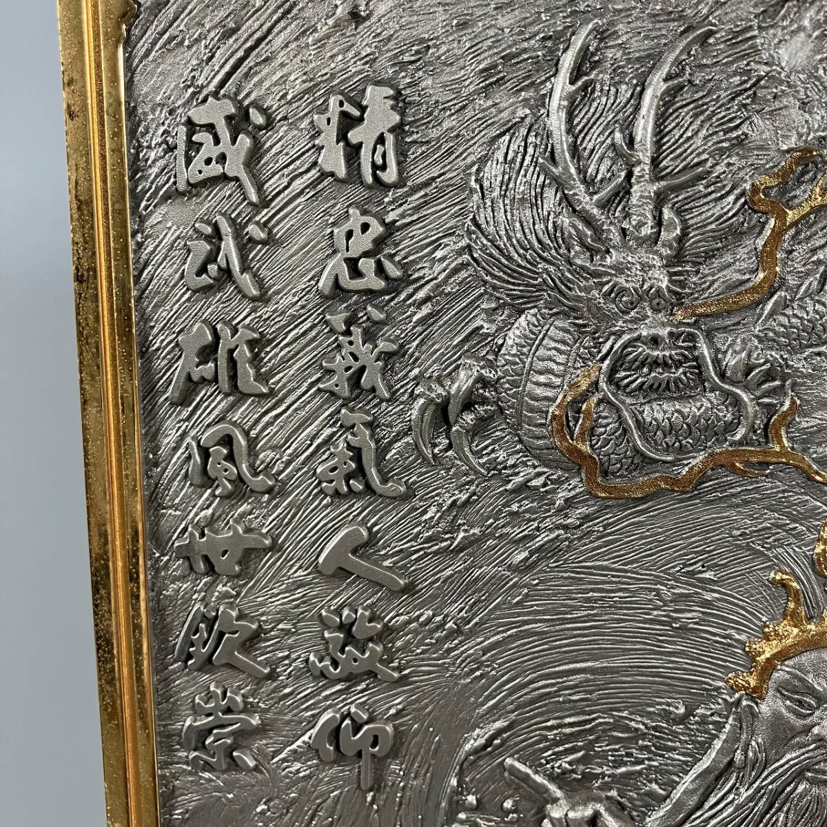 T3-713 関羽 レリーフ 錫製 ROYAL SELANGOR PEWTER ロイヤルセラン 
