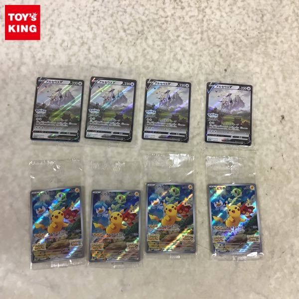 1円〜 未開封 ポケカ ポケモンカード プロモ 267/S-P アルセウスV、001