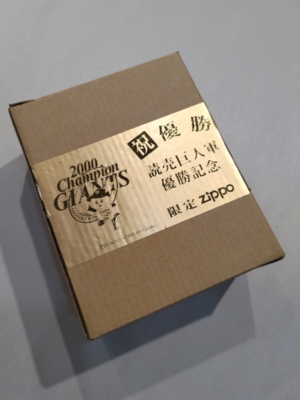 ジッポzippoオイルライター2000年 限定 読売巨人軍優勝記念