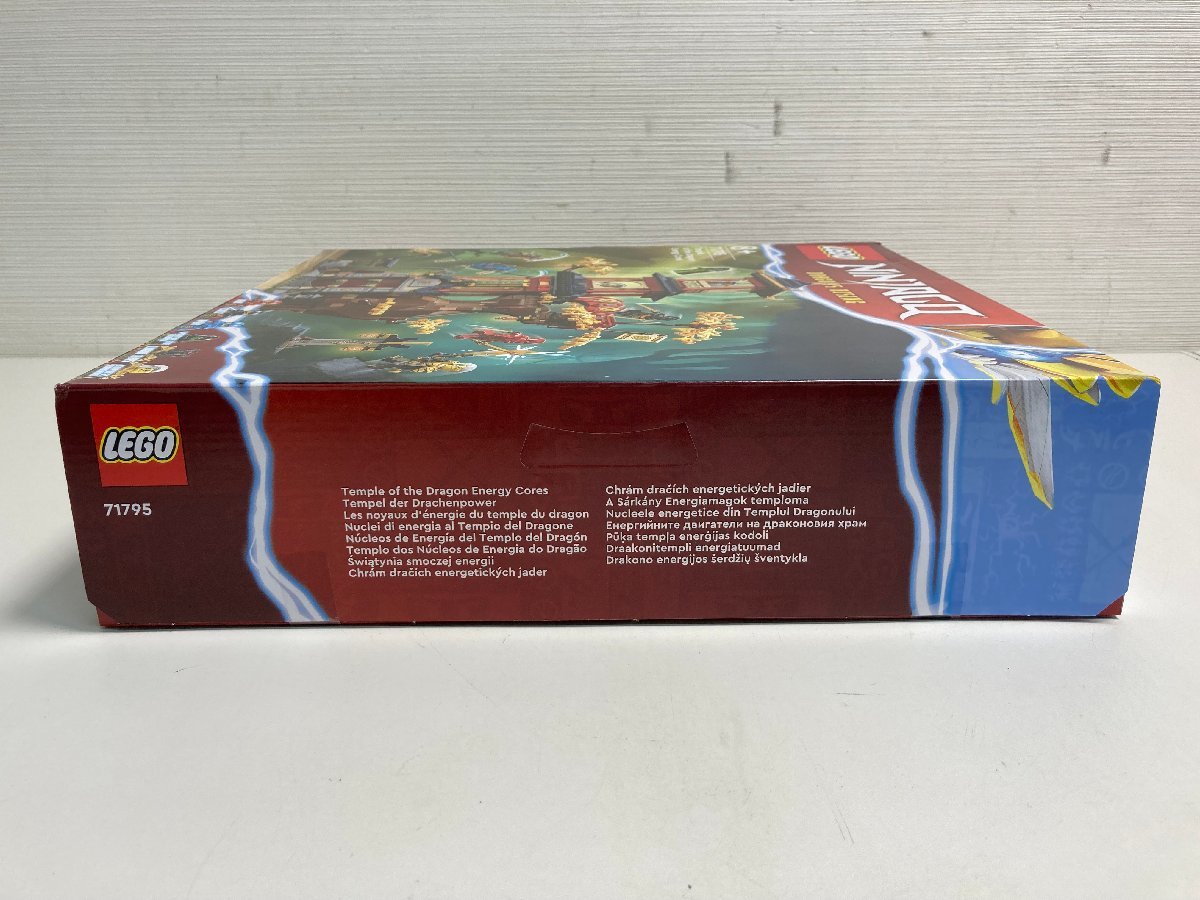 ☆02-3411】□未開封□未開封品 LEGO レゴ 71795 ニンジャゴー 