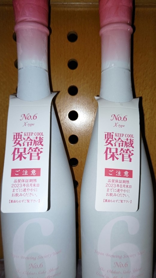 新政No.6Xタイプ Sタイプ 2本セット No.6 S-type | Sakenomy - 日本酒