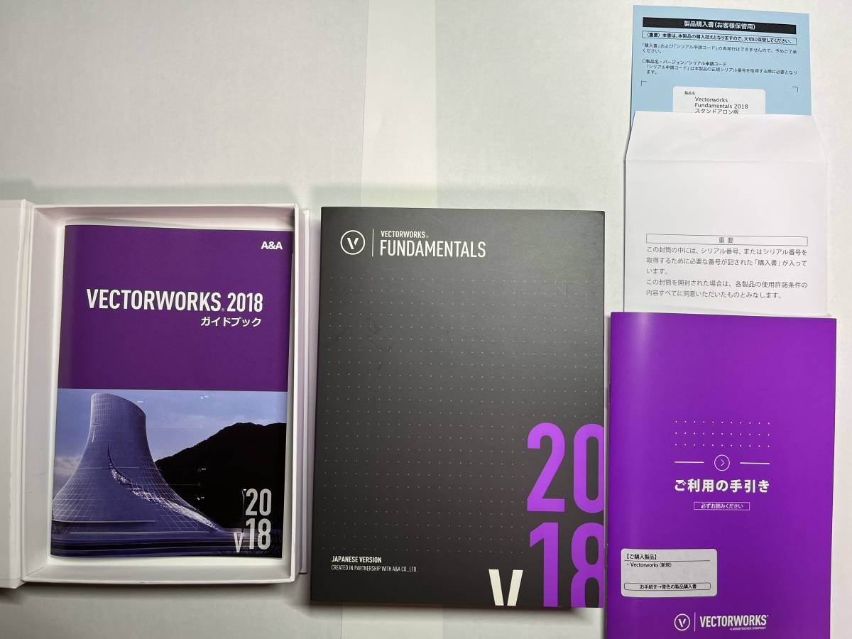 vectorworks2018 fundamentals Why Upgrade to 2018? | Vectorworks