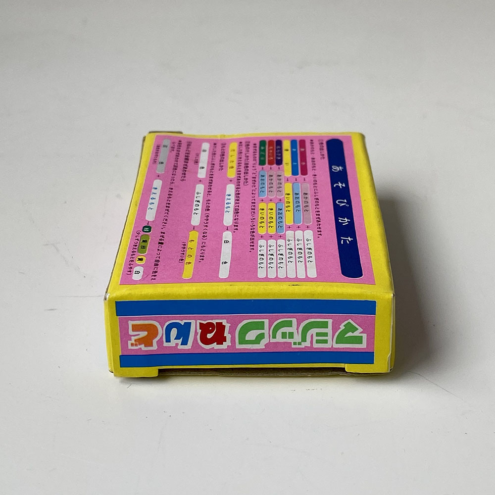 昭和レトロ☆コスモス マジックねんど／（検索）駄菓子・玩具・箱 