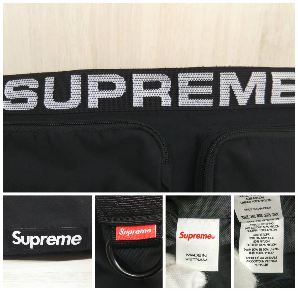 Supreme シュプリーム Field Messenger Bag フィールドメッセンジャー