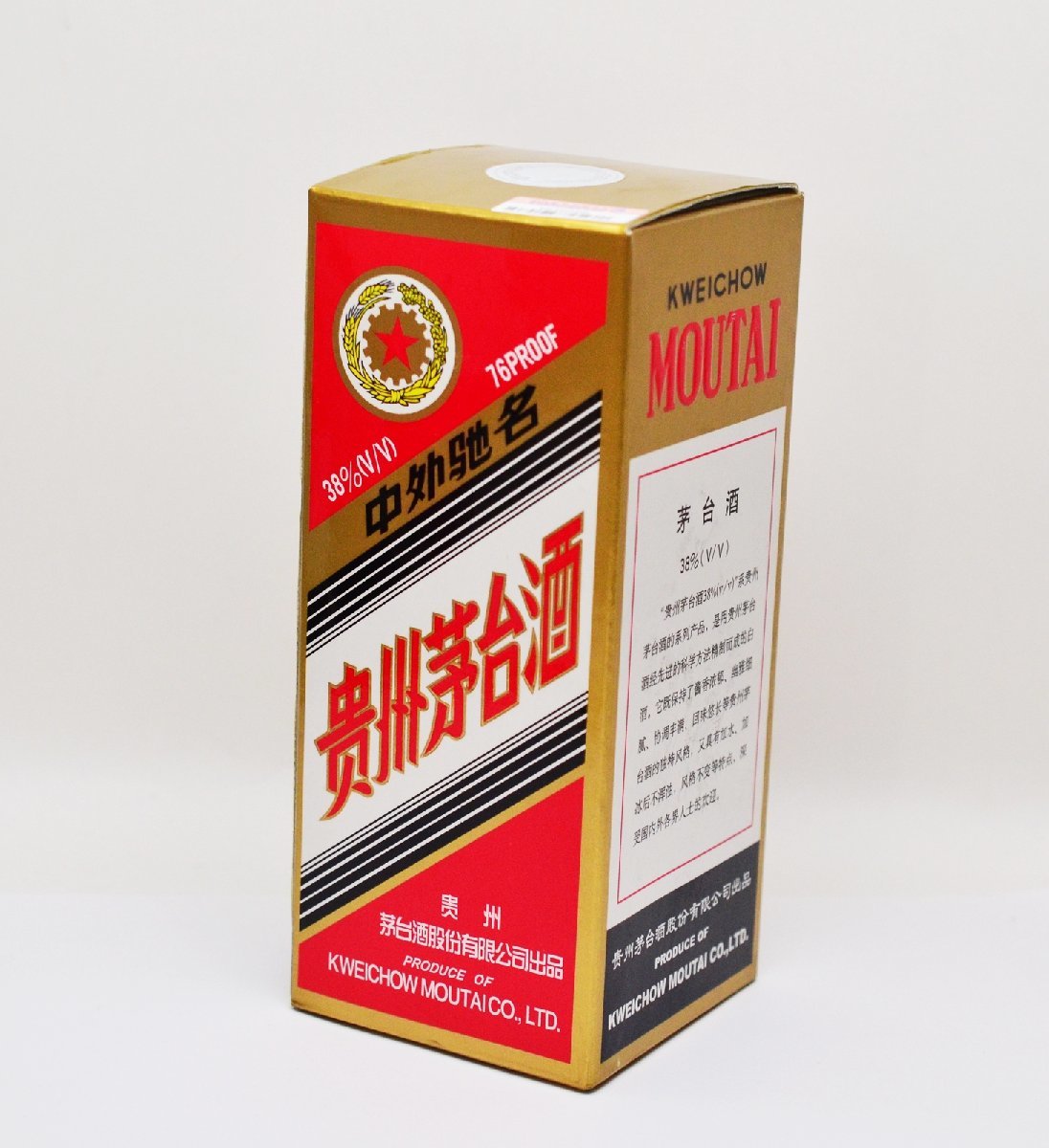 未開栓 貴州茅台酒 五星麦ラベル 辰年 2024 中国貴州茅台酒 五星