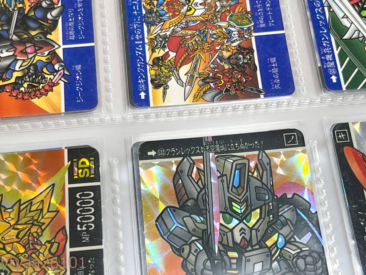 ガンダム フルコンプ】SDガンダム外伝 機甲神伝説Ⅰ 紅の神秘機兵 キラ 