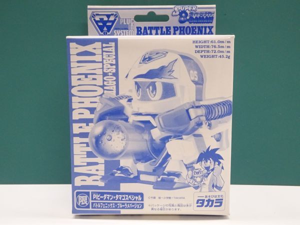 k59【梱60】タカラ 限定 ビーダマン バトルフェニックス ブルーラメ