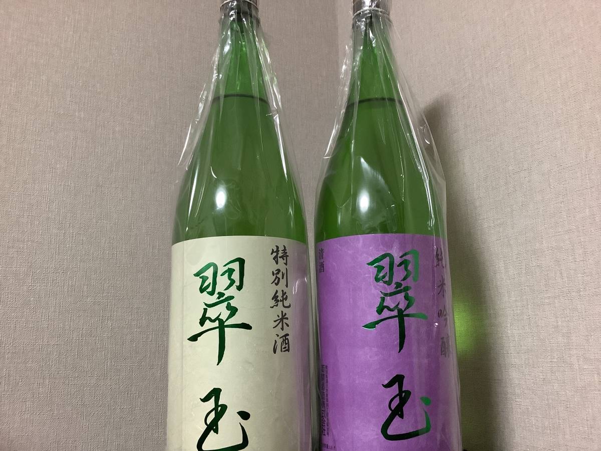 翠玉 純米吟醸 | 特別純米 両関 いそべ酒店 - 720ml⁄1800ml｜日本酒 