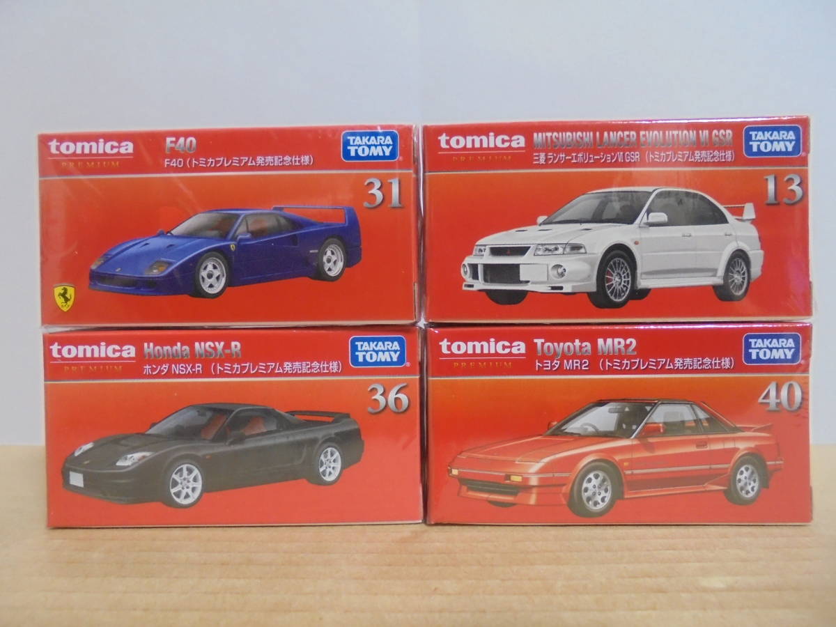 Altaya 1/24 トヨタ・セリカ ツインカムターボ #5 B．ワルデガルド