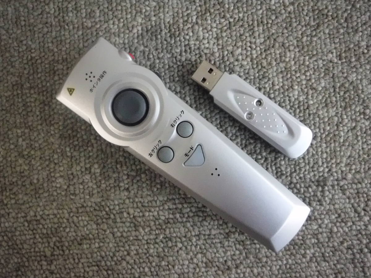 【美品 完動品】KOKUYO プレゼンテーション用 USBマウス EAM-ULW1N ◆ コクヨ プレゼンマウス レーザーポインター ワイヤレス【中古】