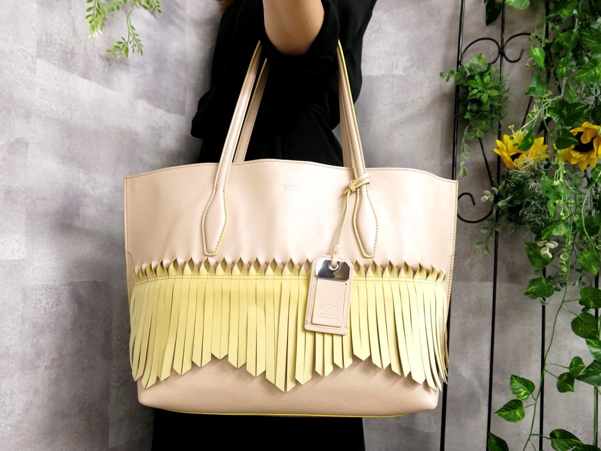 ●超美品●TOD'S トッズ●JOY ジョイ●フリンジ●カーフ レザー 本革●トート バッグ●ピンクベージュ レモンイエロー●A4 収納●Js38111