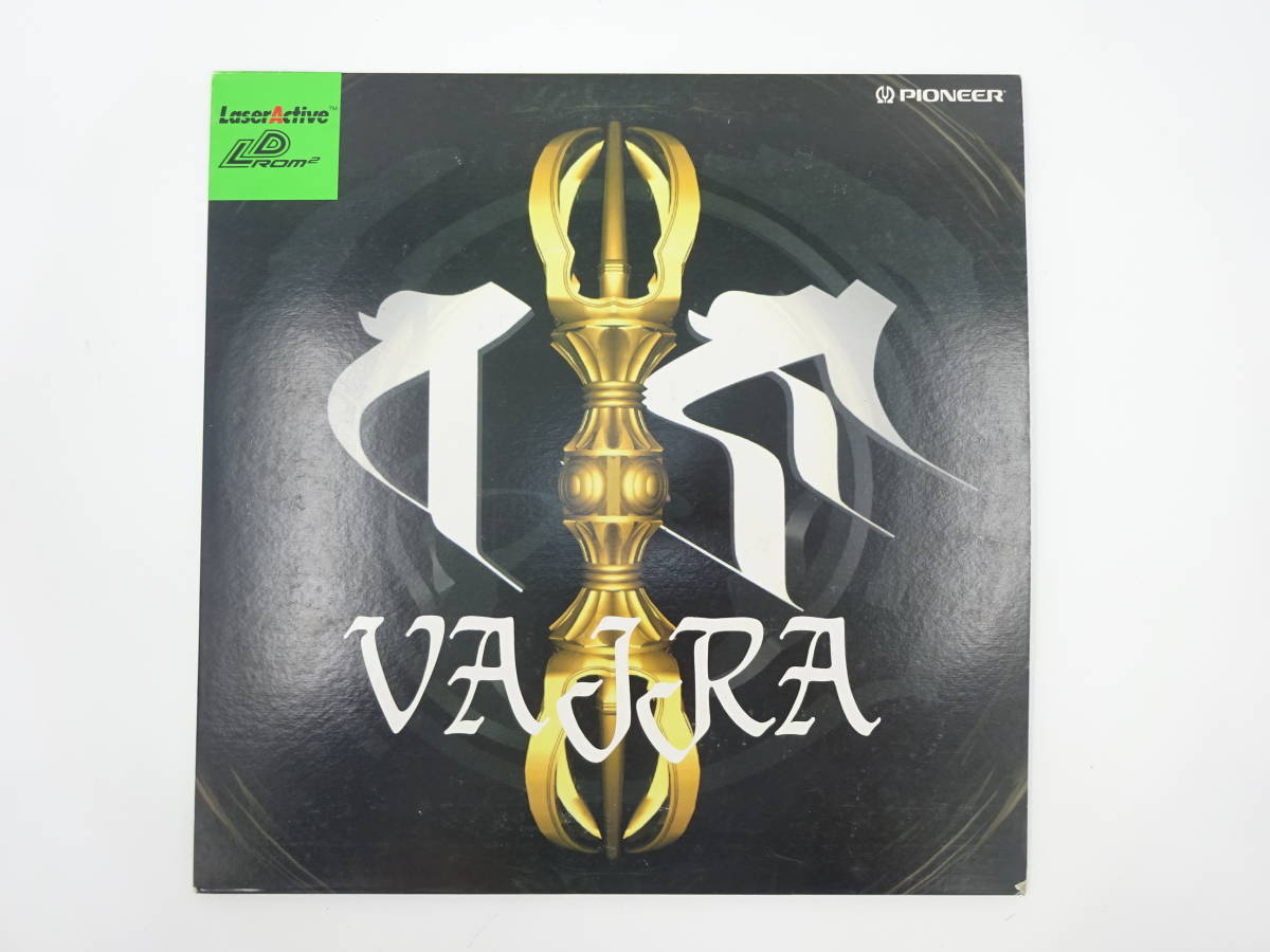 ヴァジュラ　レーザーアクティブ 中古品】MEGA-LD『ヴァジュラ VAJRA』レーザーアクティブ/LaserActive
