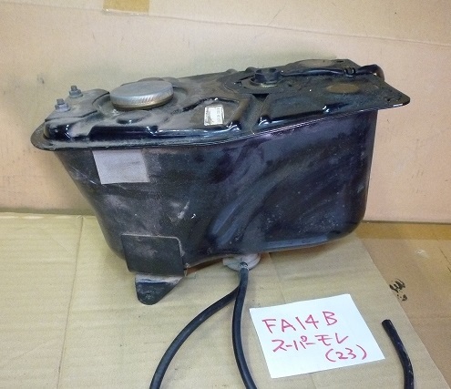 FA14B スーパーモレ (23) 燃料タンク (検 スズキ suzuki super mollet 