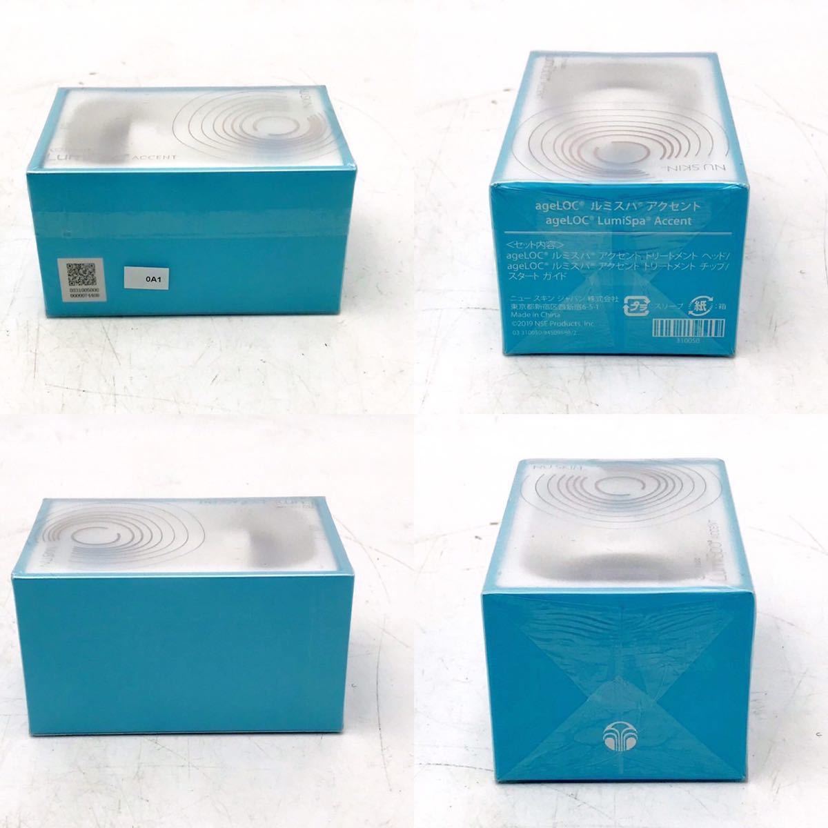 未開封 NU SKIN genLOC Lumispa ルミスパ トリートメト 美顔器