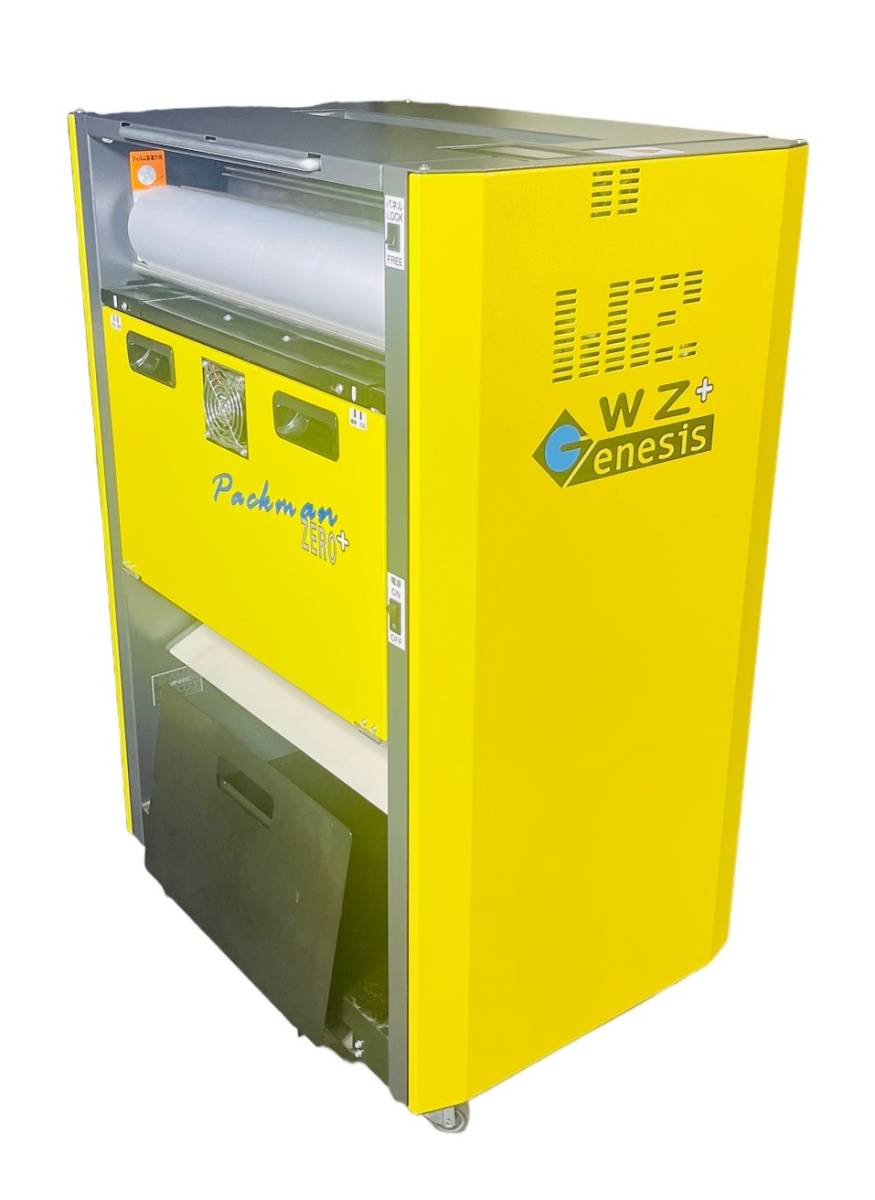 完動品/美品】Packman zero + 川上機工 新聞自動包装機 ラッピングマシーン