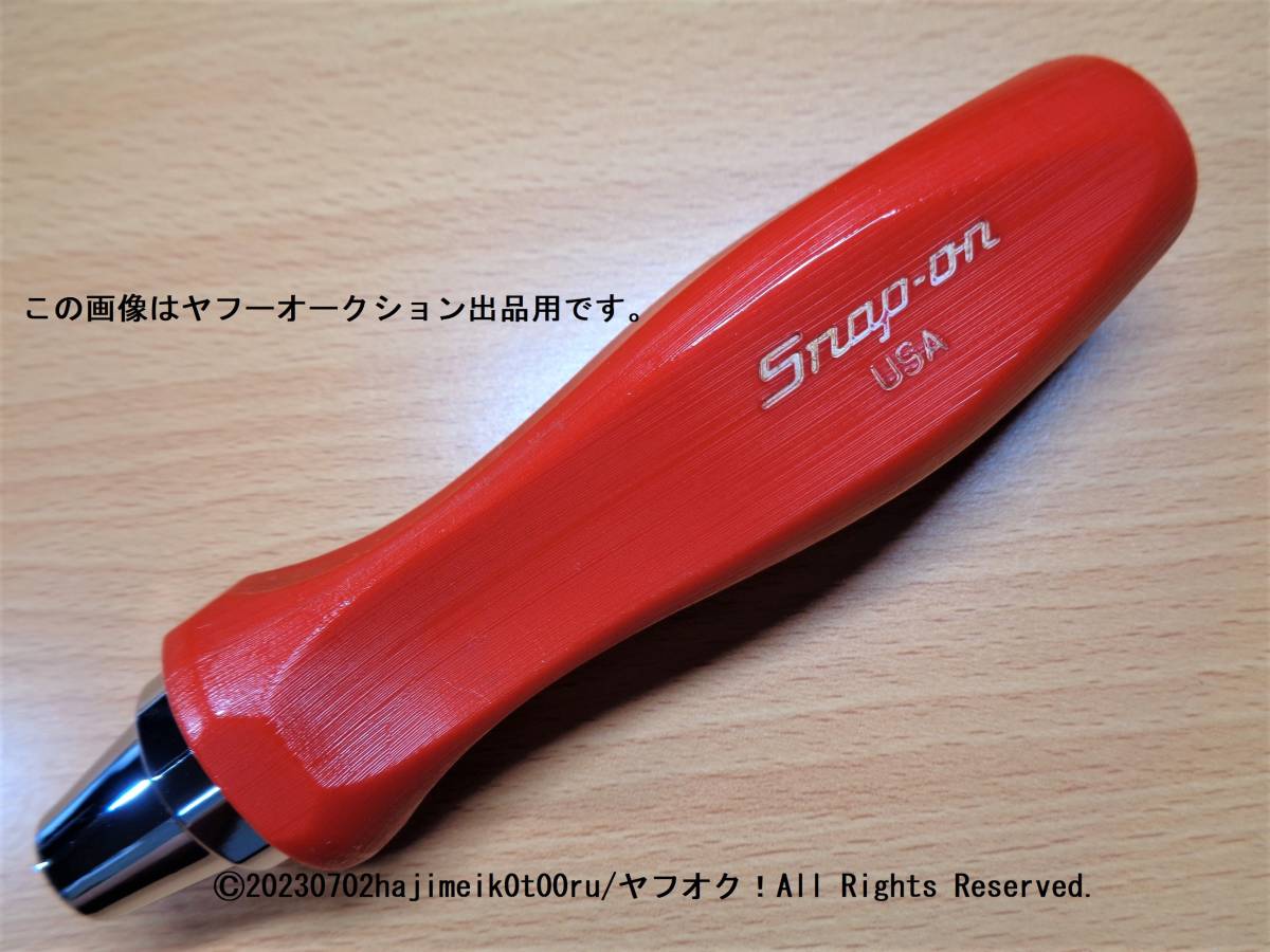 スナップオン・ツールズ株式会社 Snap-on ホーム | HOT TOOLS YouTube