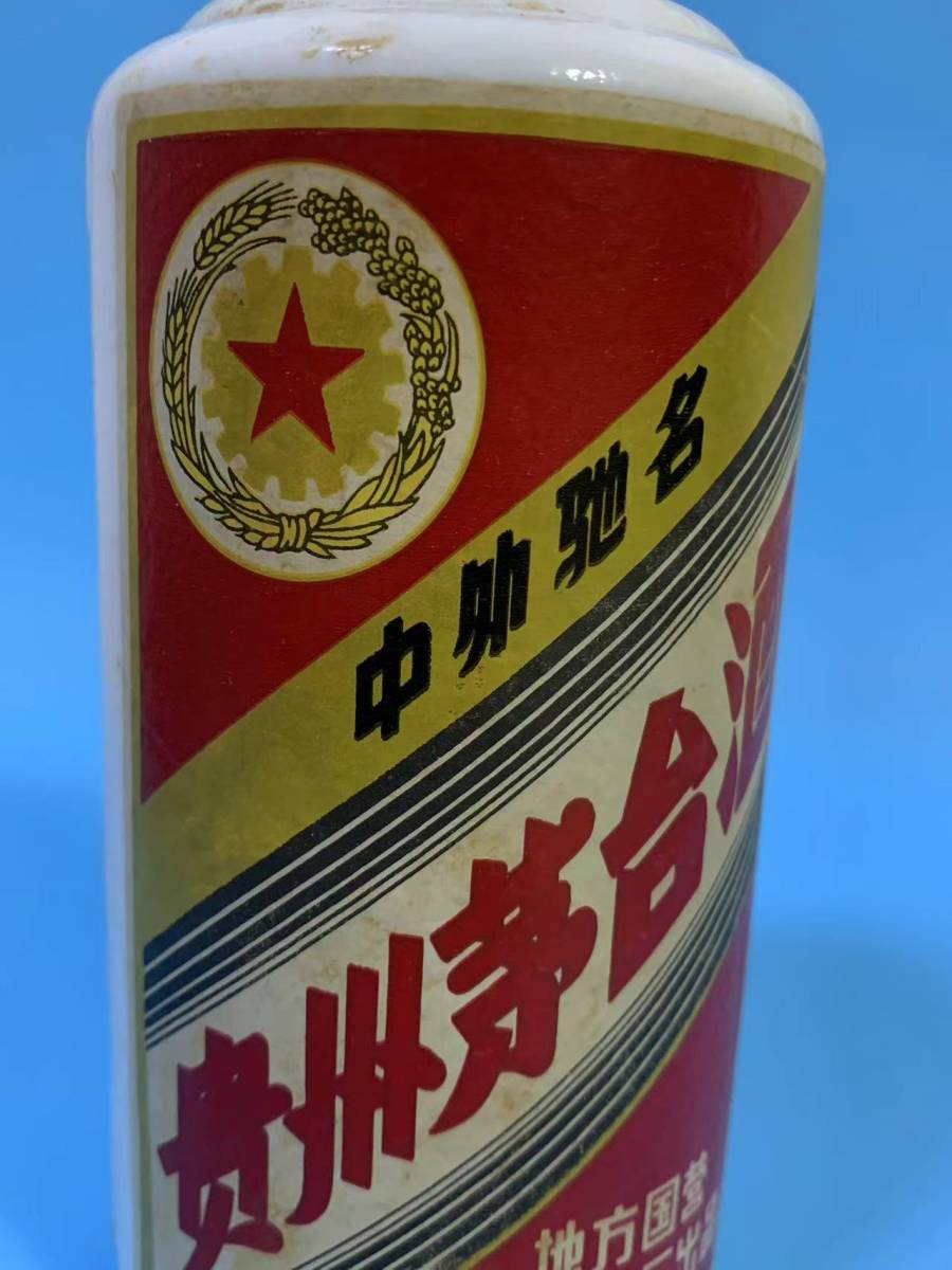 開封品　貴州茅台酒　1997年　五星麦ラベル　年代物 開封品 貴州茅台酒 1997年 五星麦ラベル 年代物