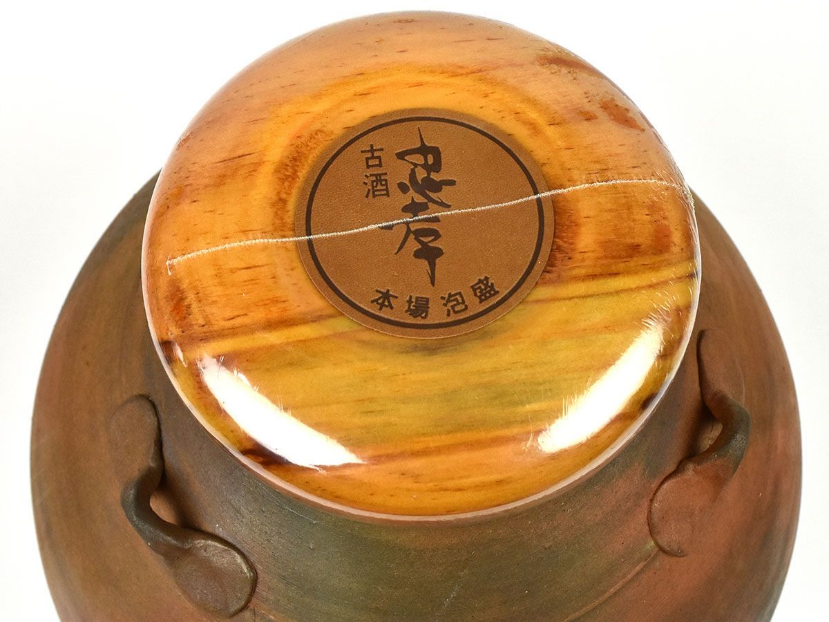 忠孝 南蛮荒焼 5年泡盛三升甕