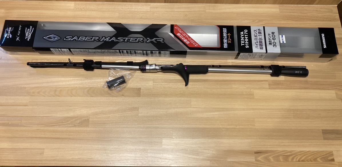SABER MASTER XR TENYA 91HH170 船竿 【公式通販】